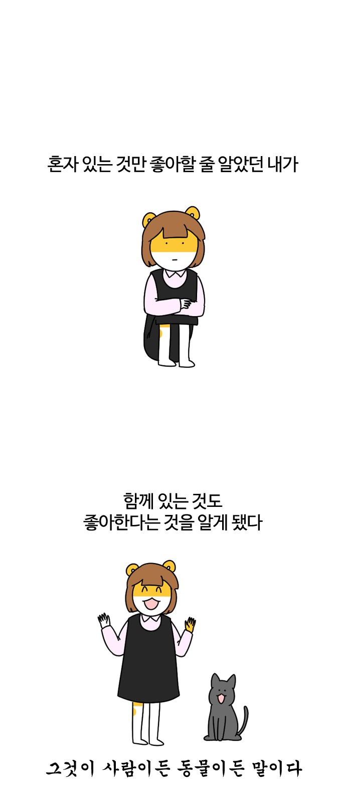 12 페이지