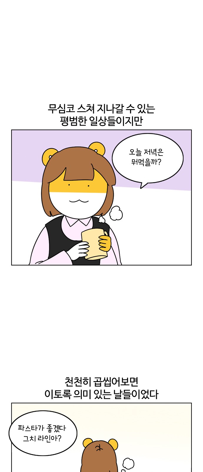 14 페이지