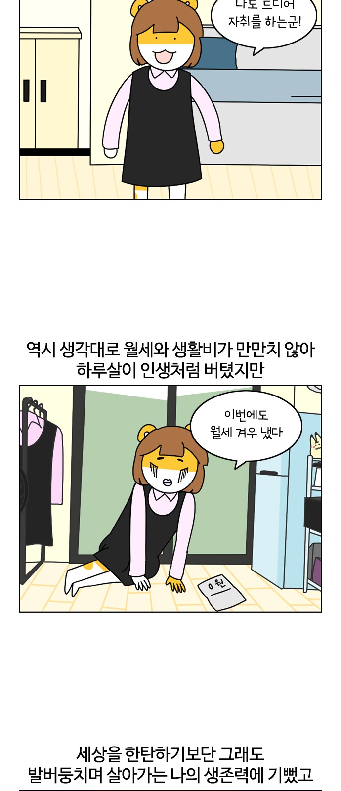 4 페이지