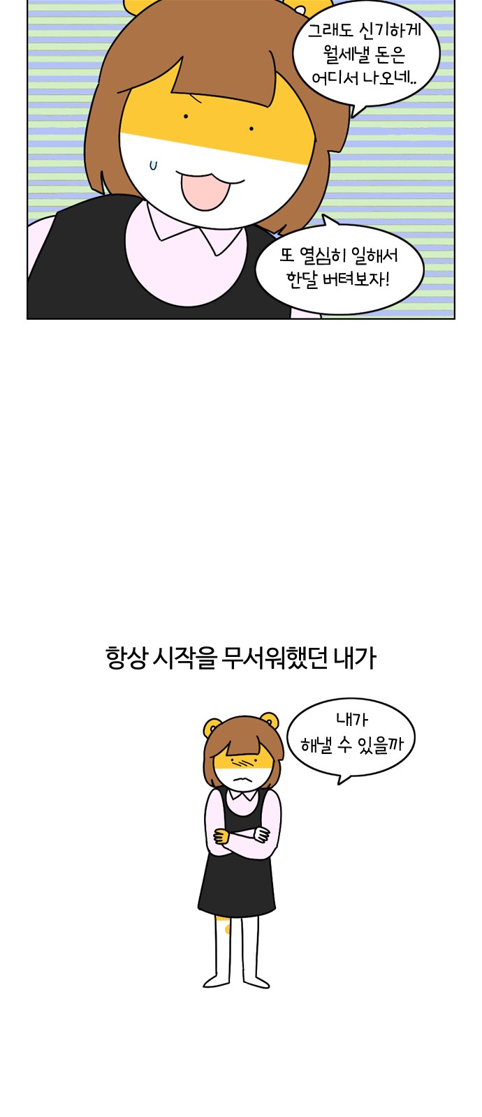 5 페이지