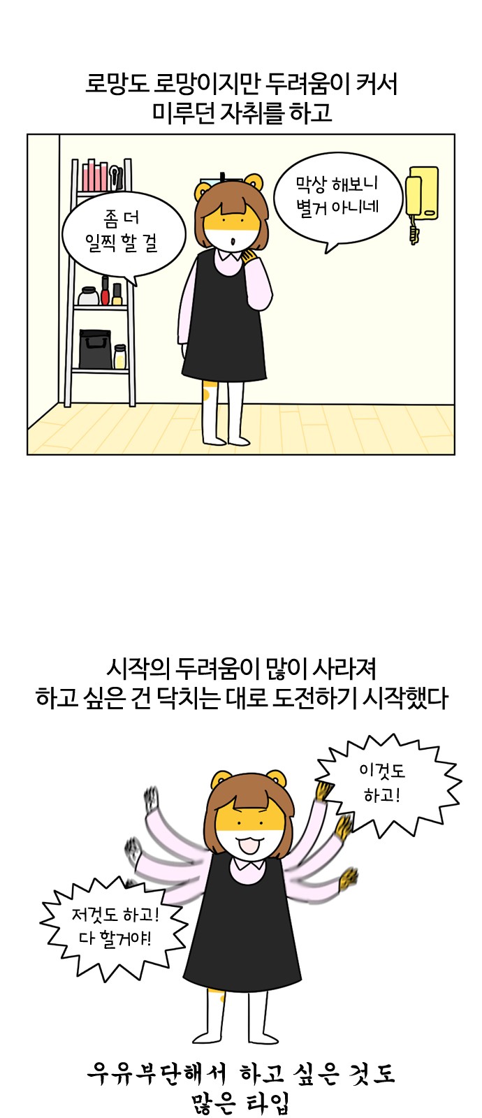 6 페이지