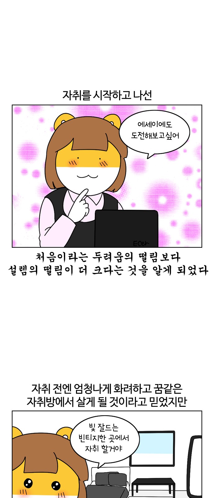7 페이지
