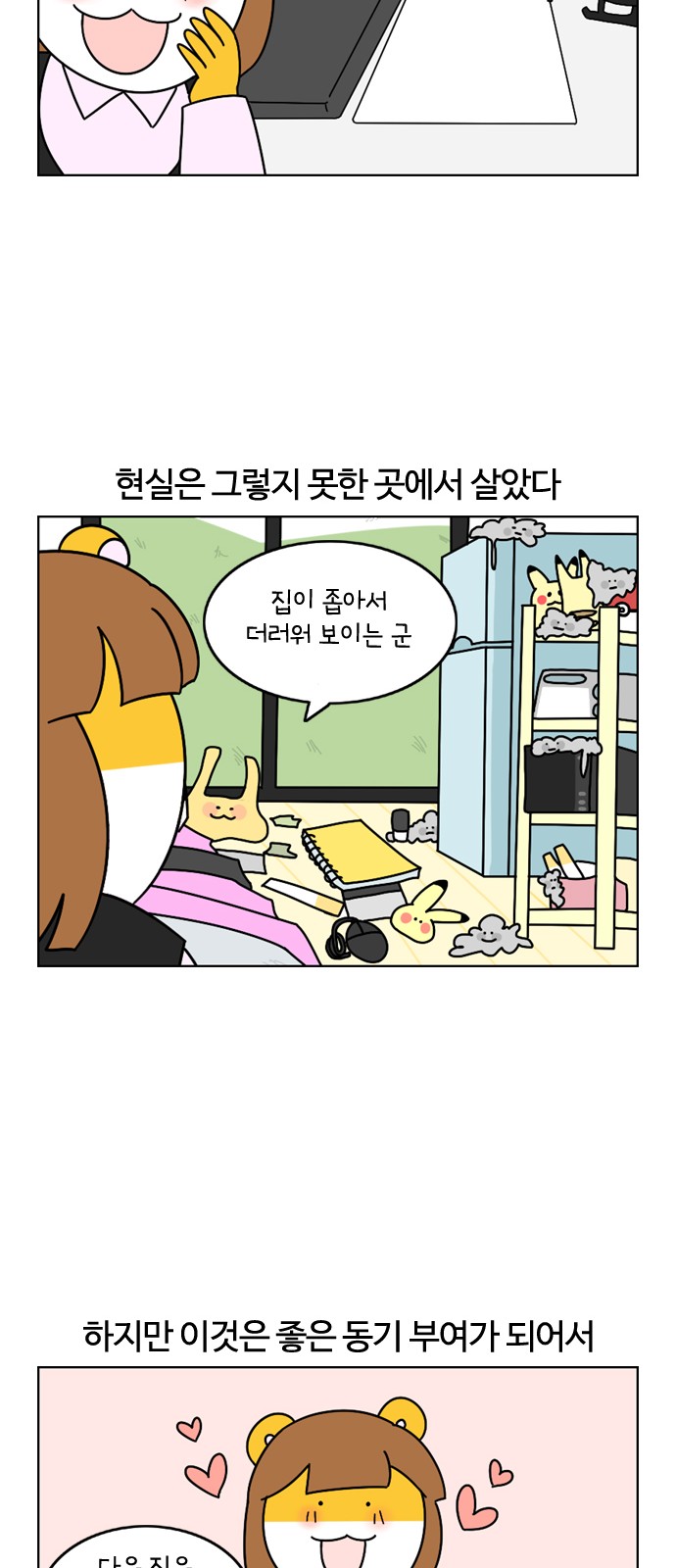 8 페이지