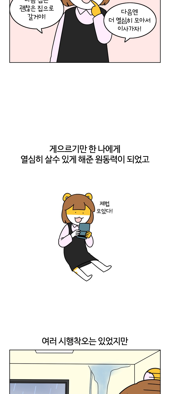 9 페이지