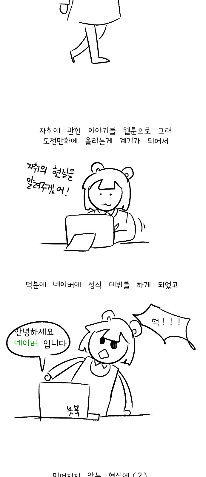 2 페이지