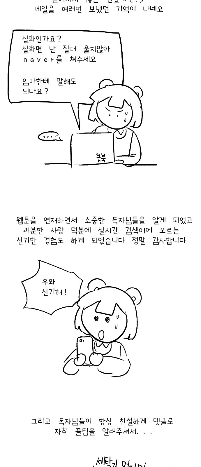 3 페이지