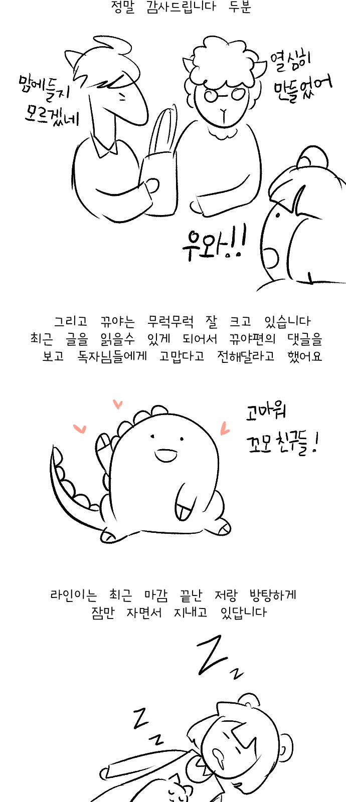 7 페이지