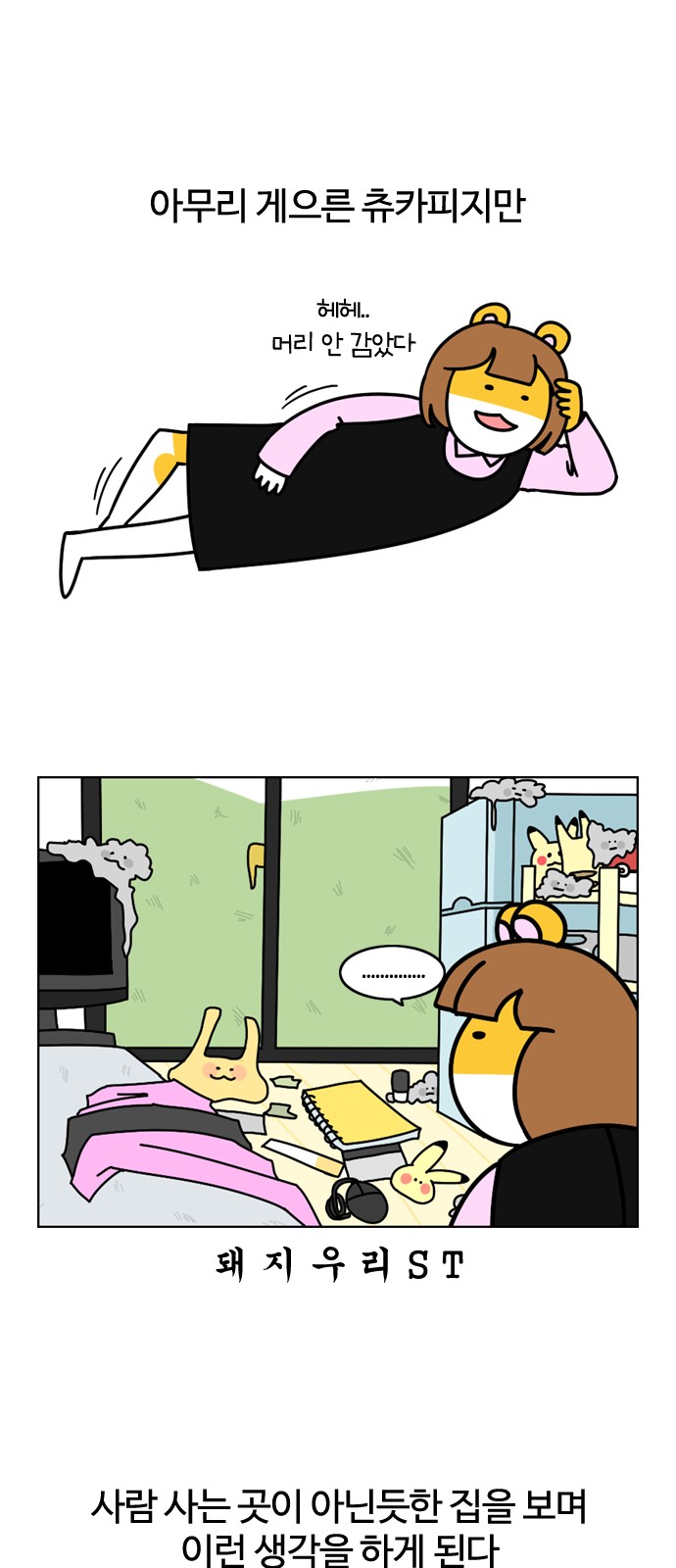 1 페이지