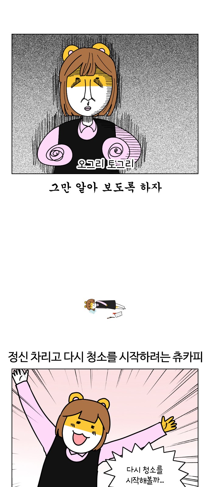 10 페이지