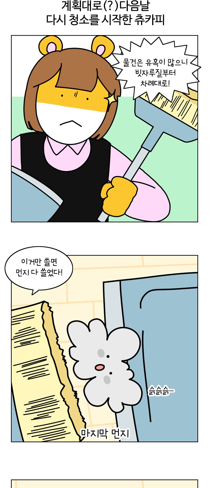 13 페이지