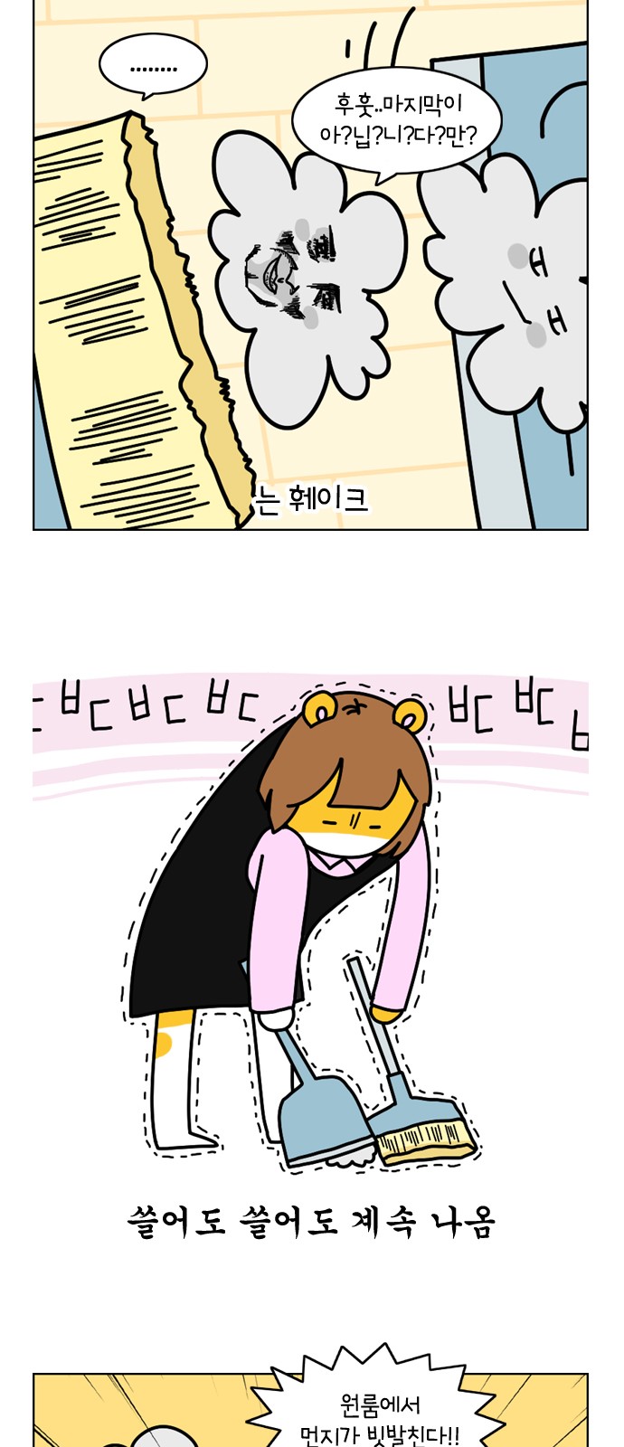 14 페이지
