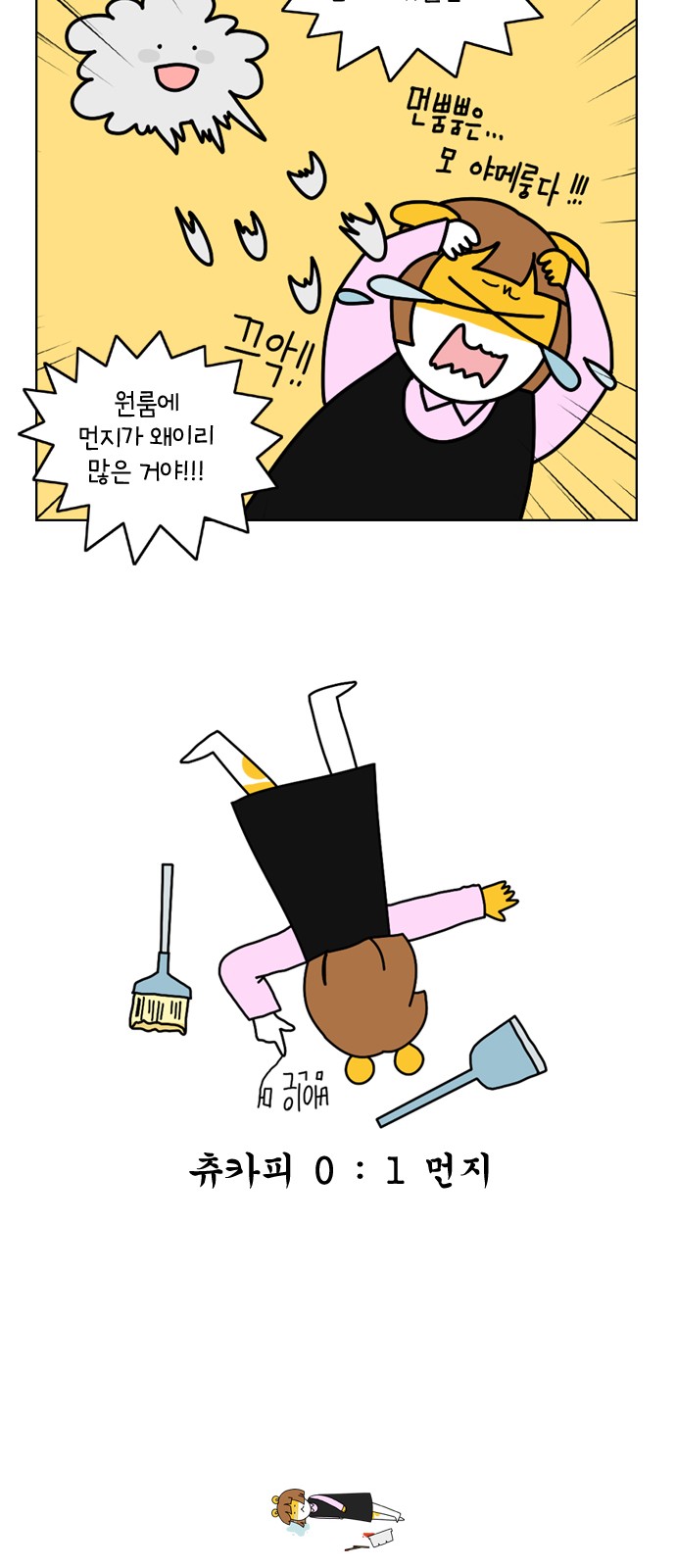 15 페이지
