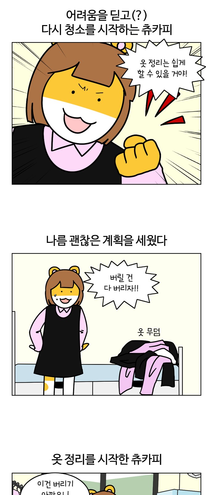 16 페이지