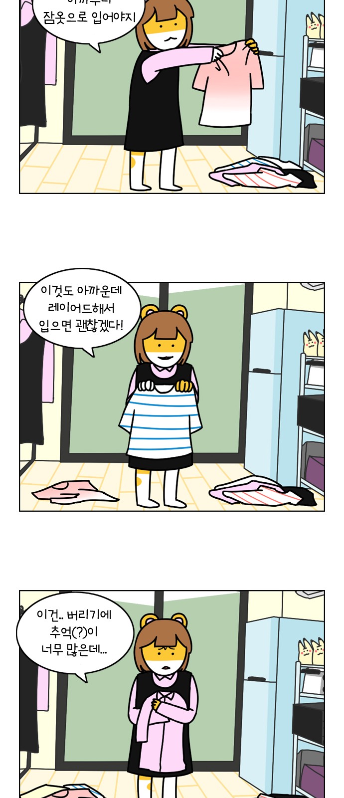 17 페이지