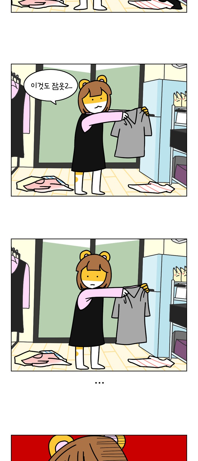 18 페이지