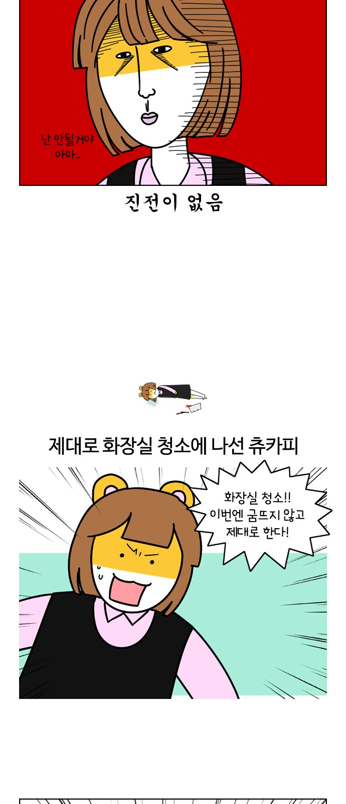 19 페이지