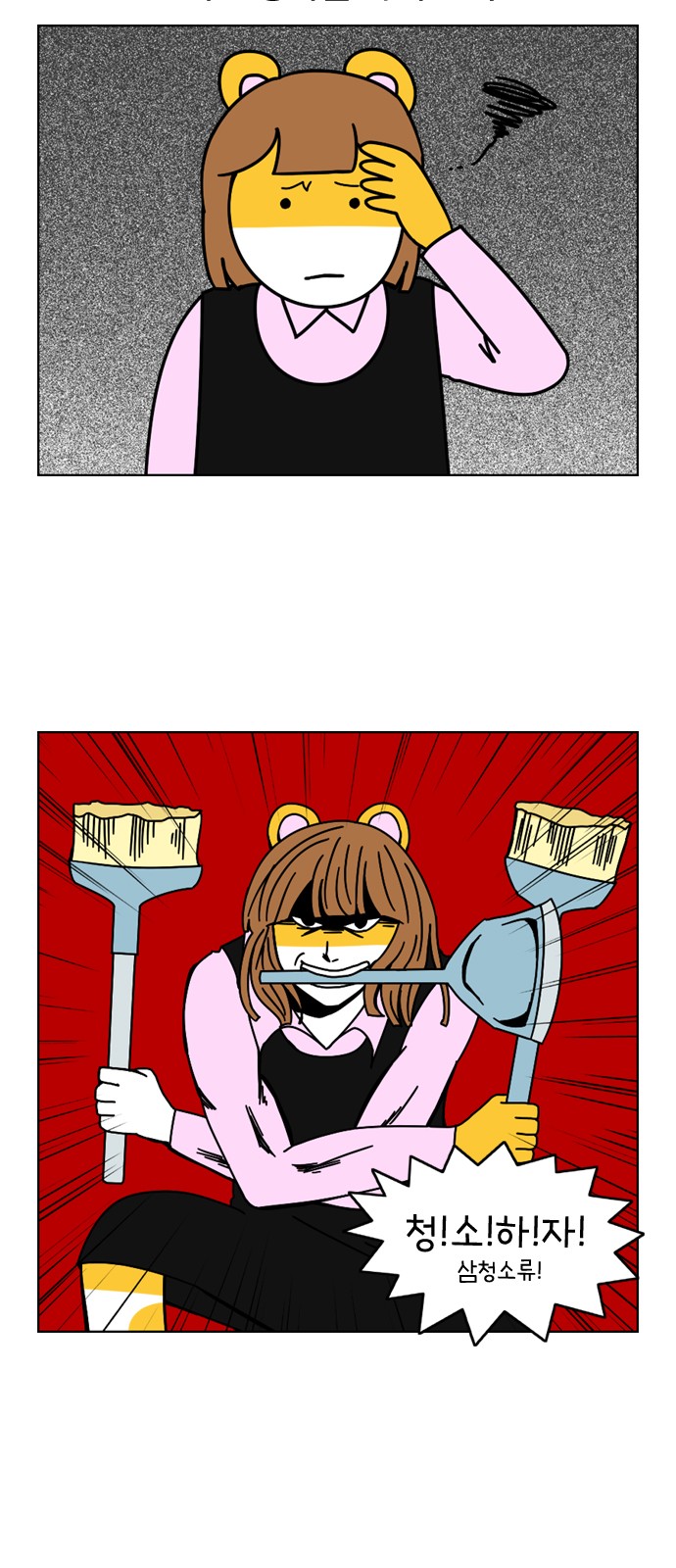 2 페이지