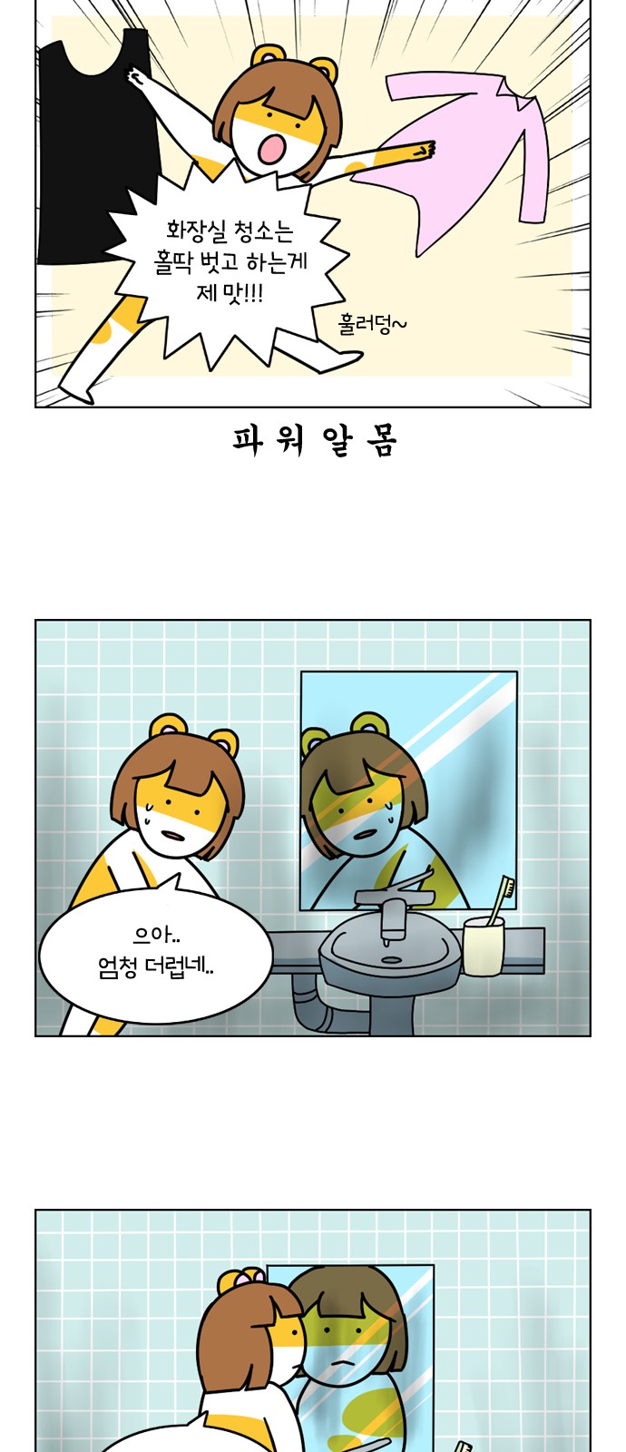 20 페이지