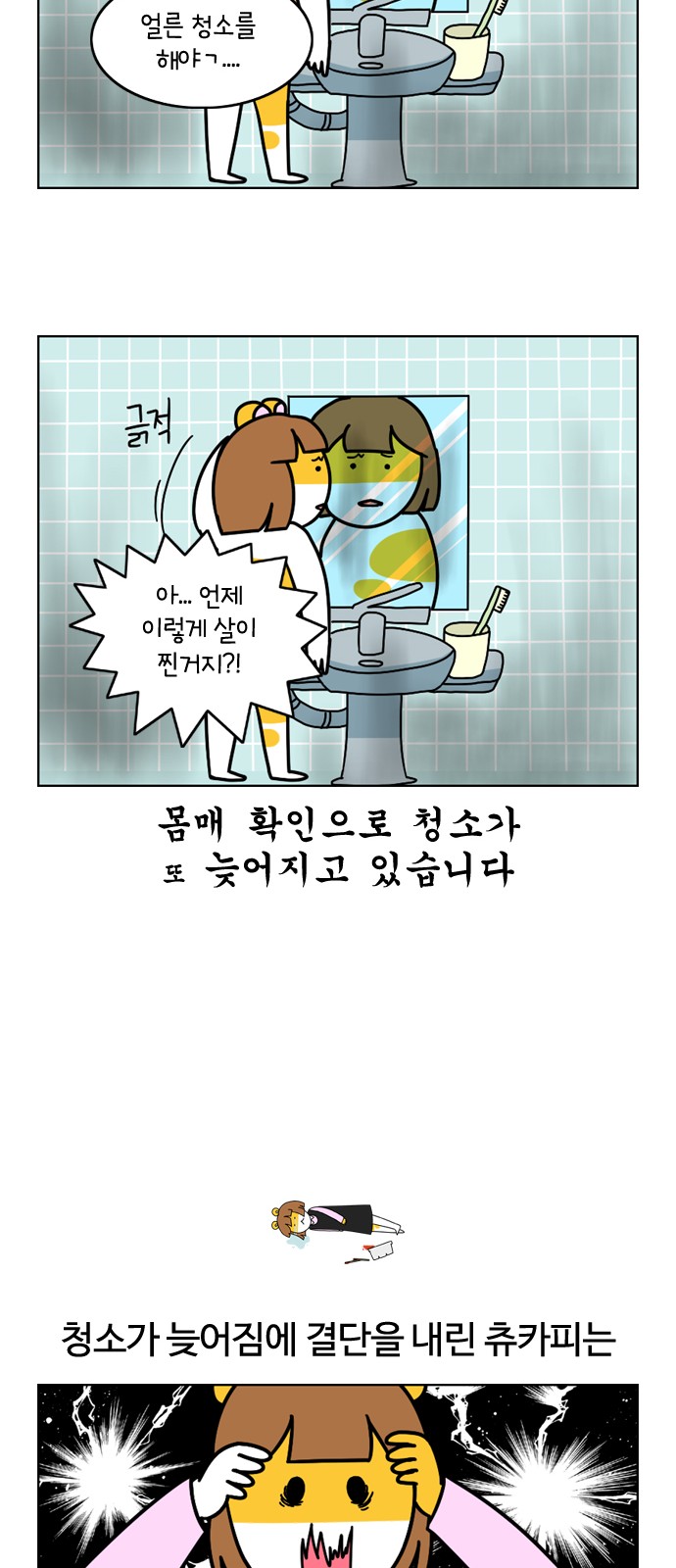 21 페이지