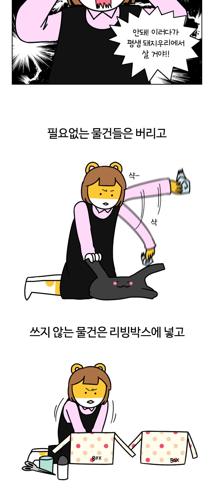 22 페이지