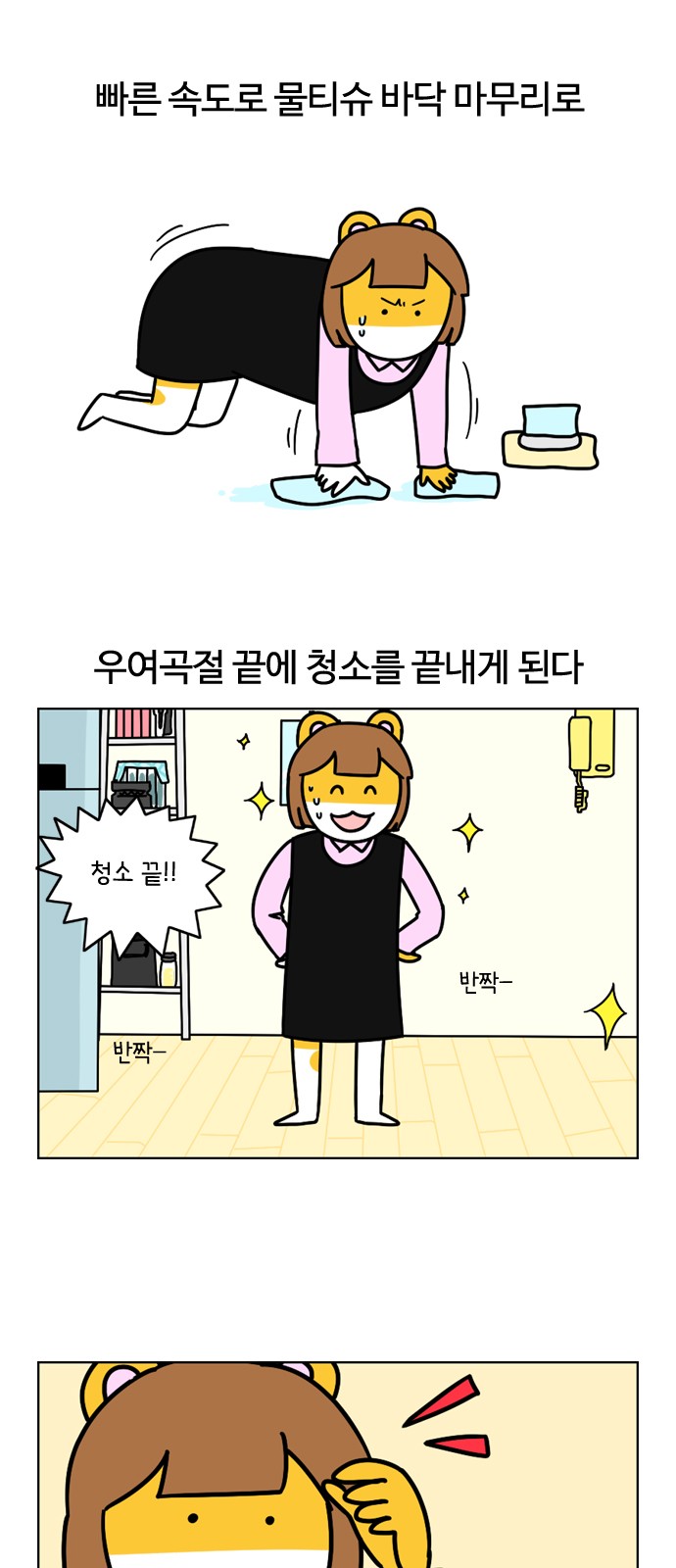 23 페이지