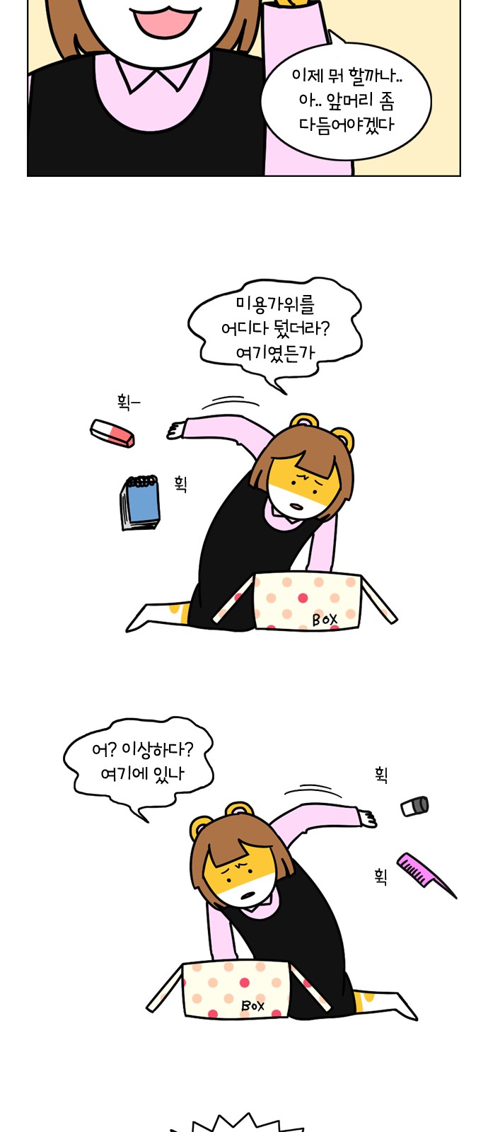 24 페이지