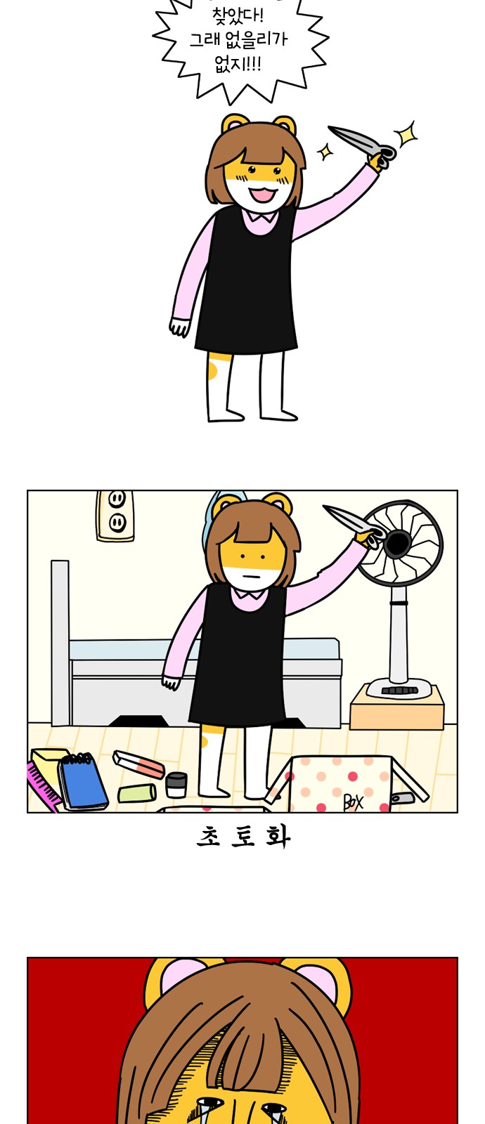 25 페이지