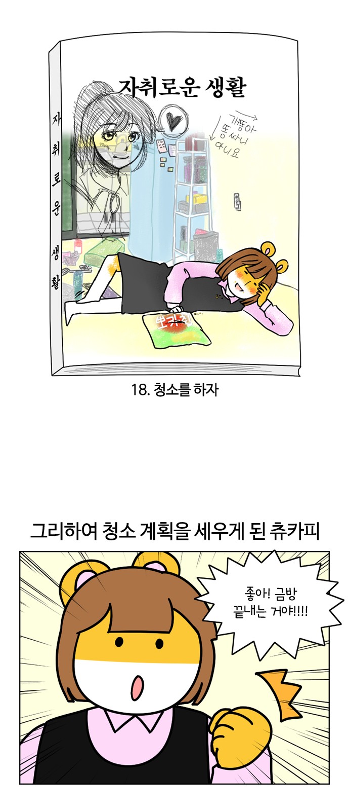 3 페이지