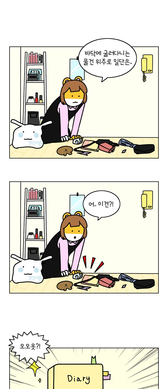4 페이지
