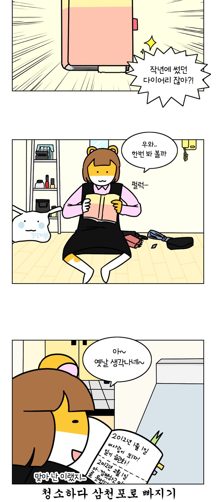 5 페이지