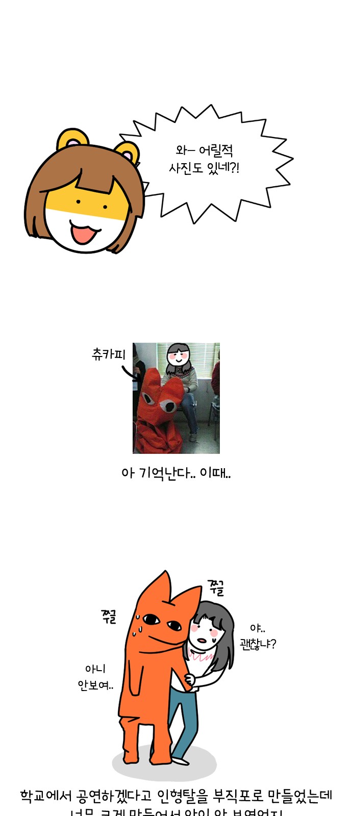 6 페이지
