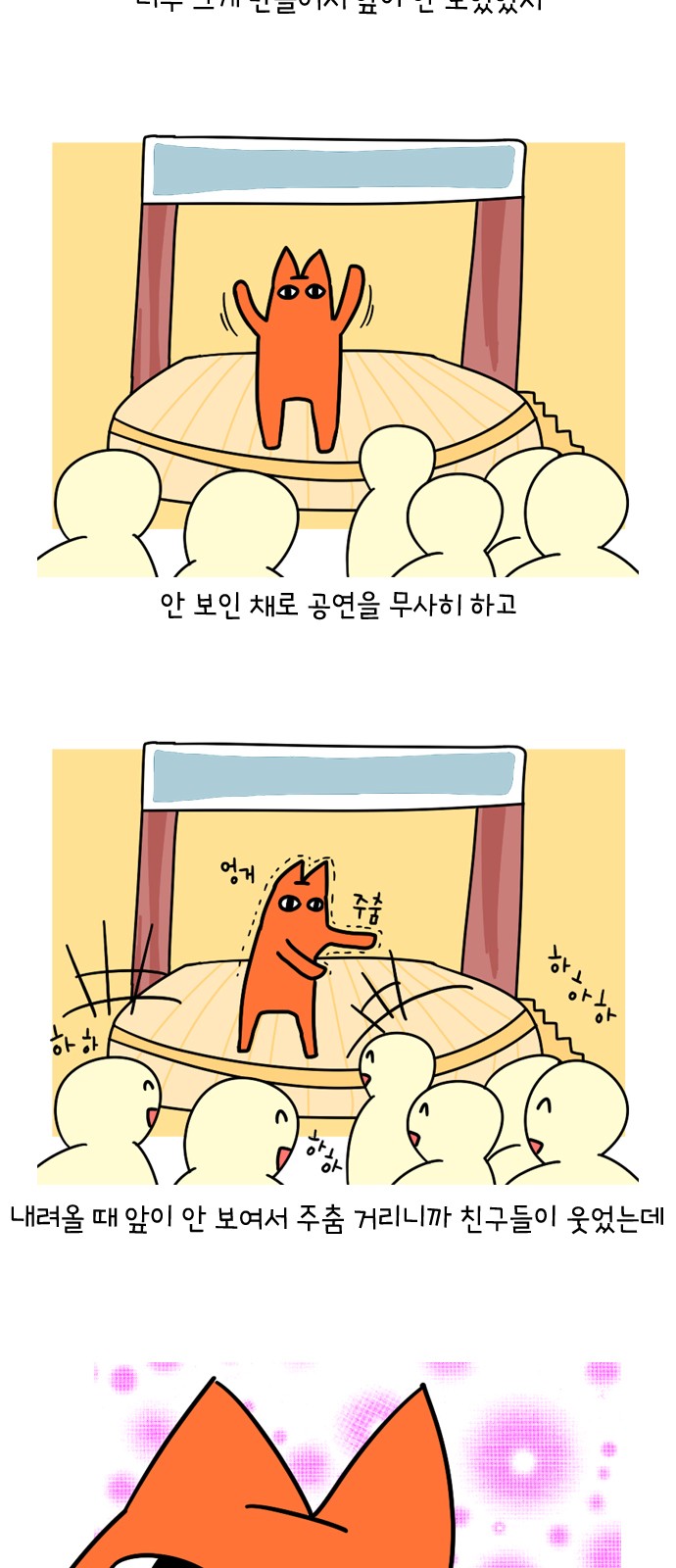 7 페이지