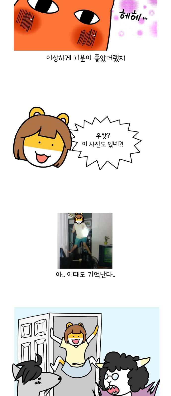8 페이지