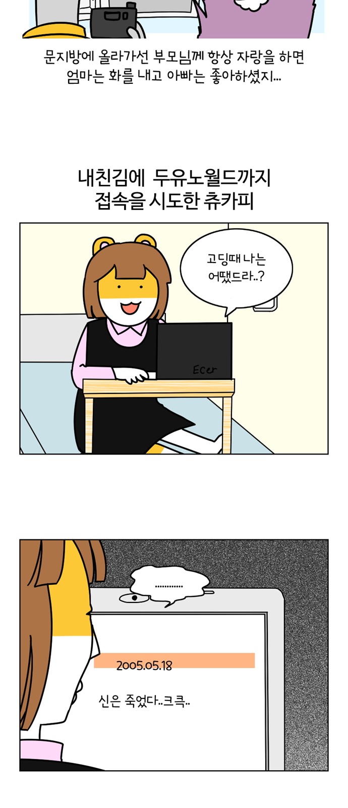 9 페이지