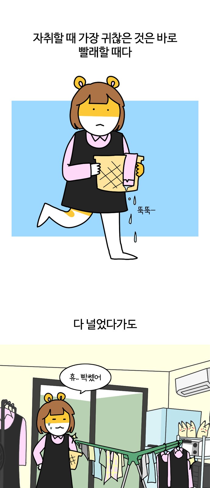 1 페이지