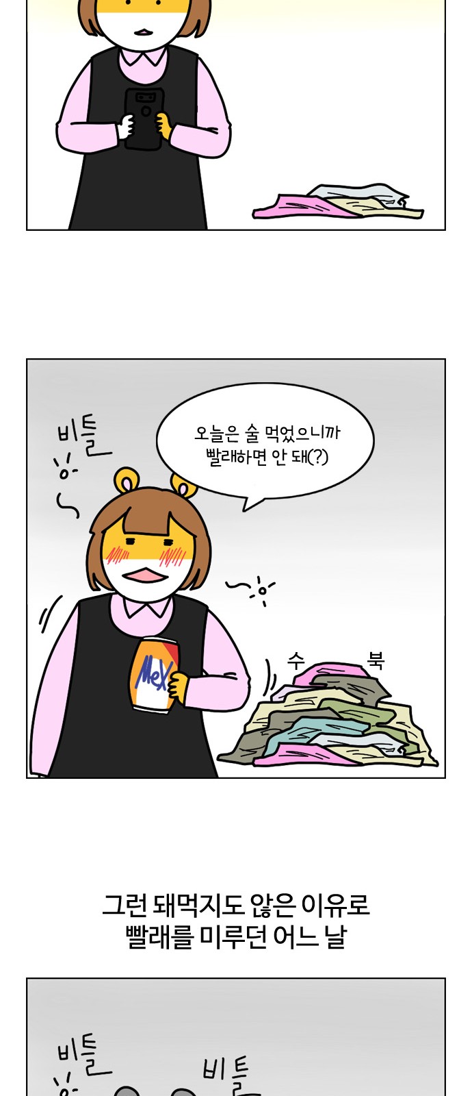 10 페이지
