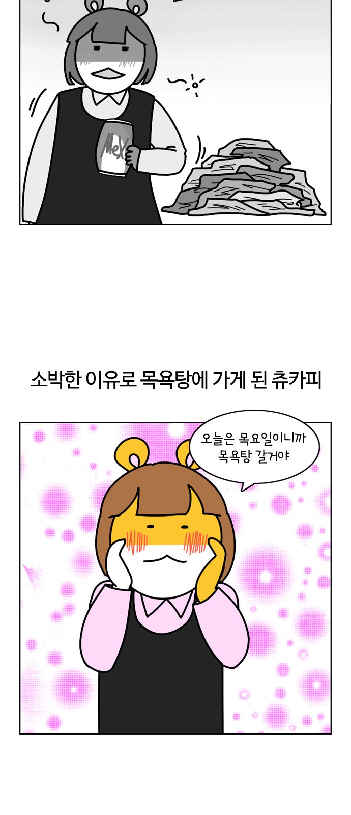11 페이지
