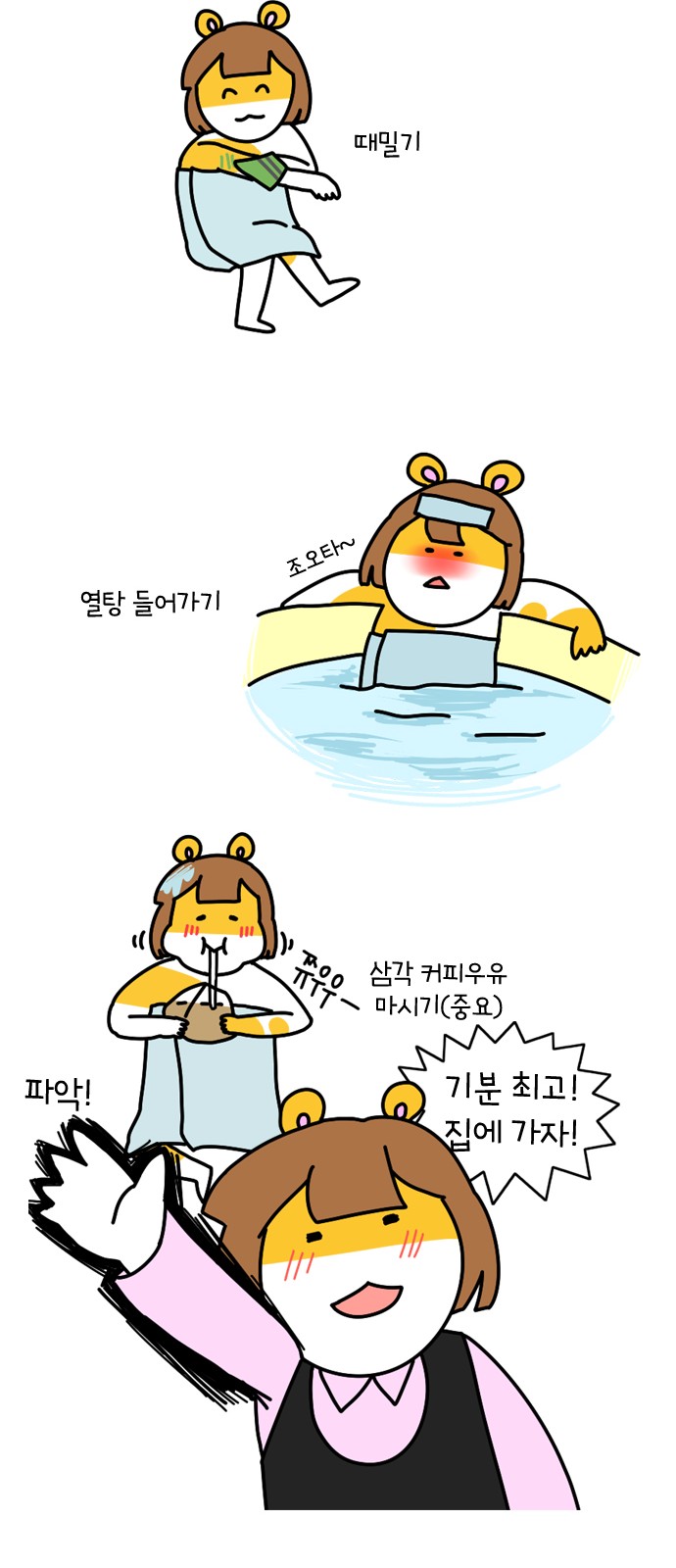 12 페이지