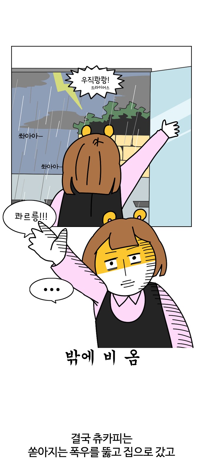 13 페이지