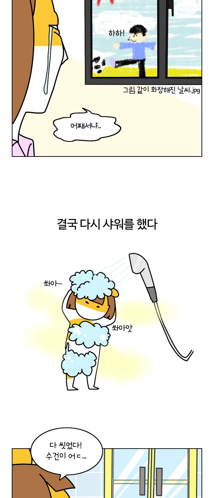 15 페이지