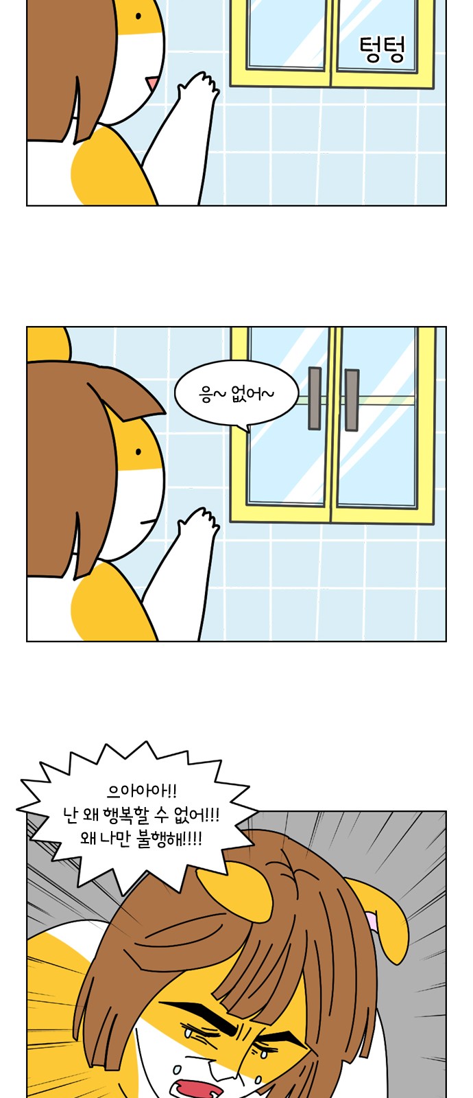 16 페이지