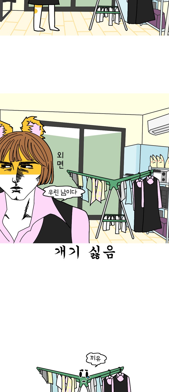 2 페이지