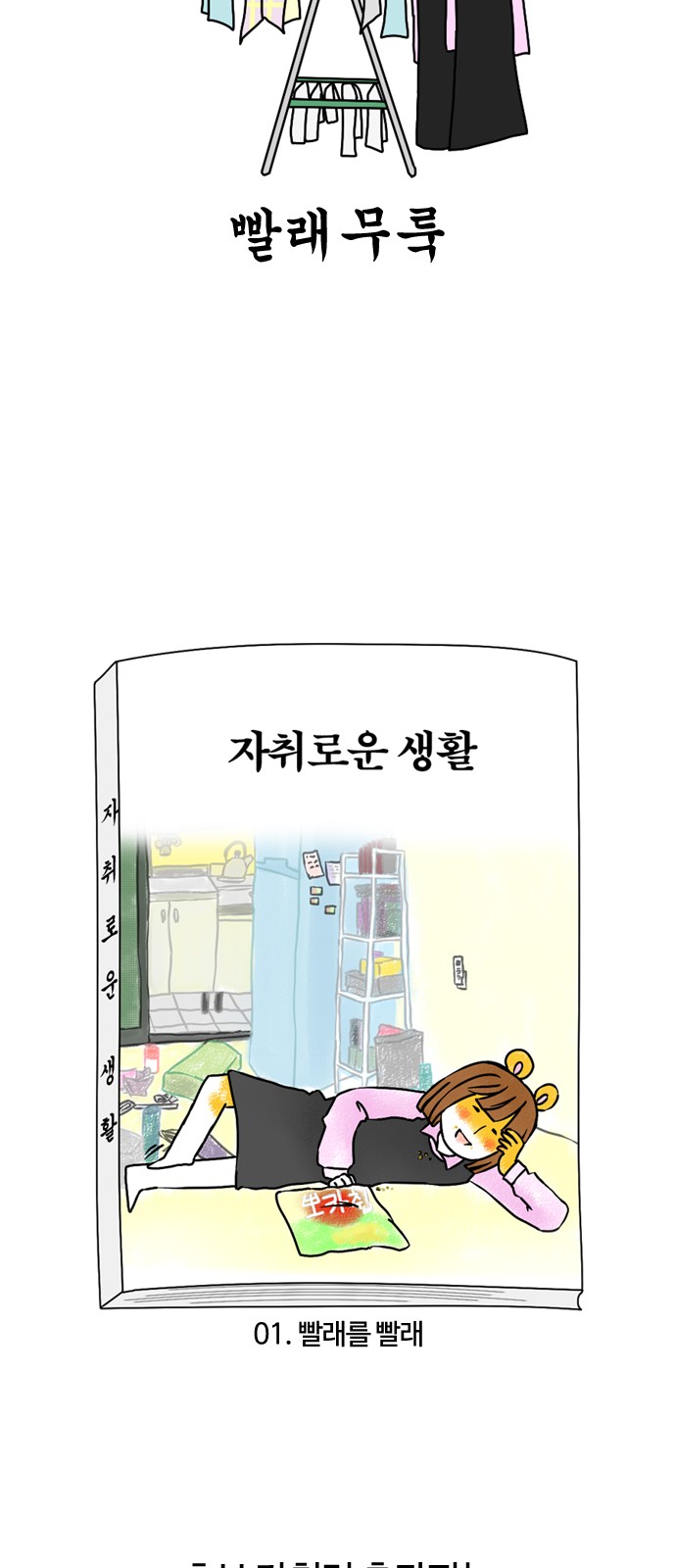 3 페이지