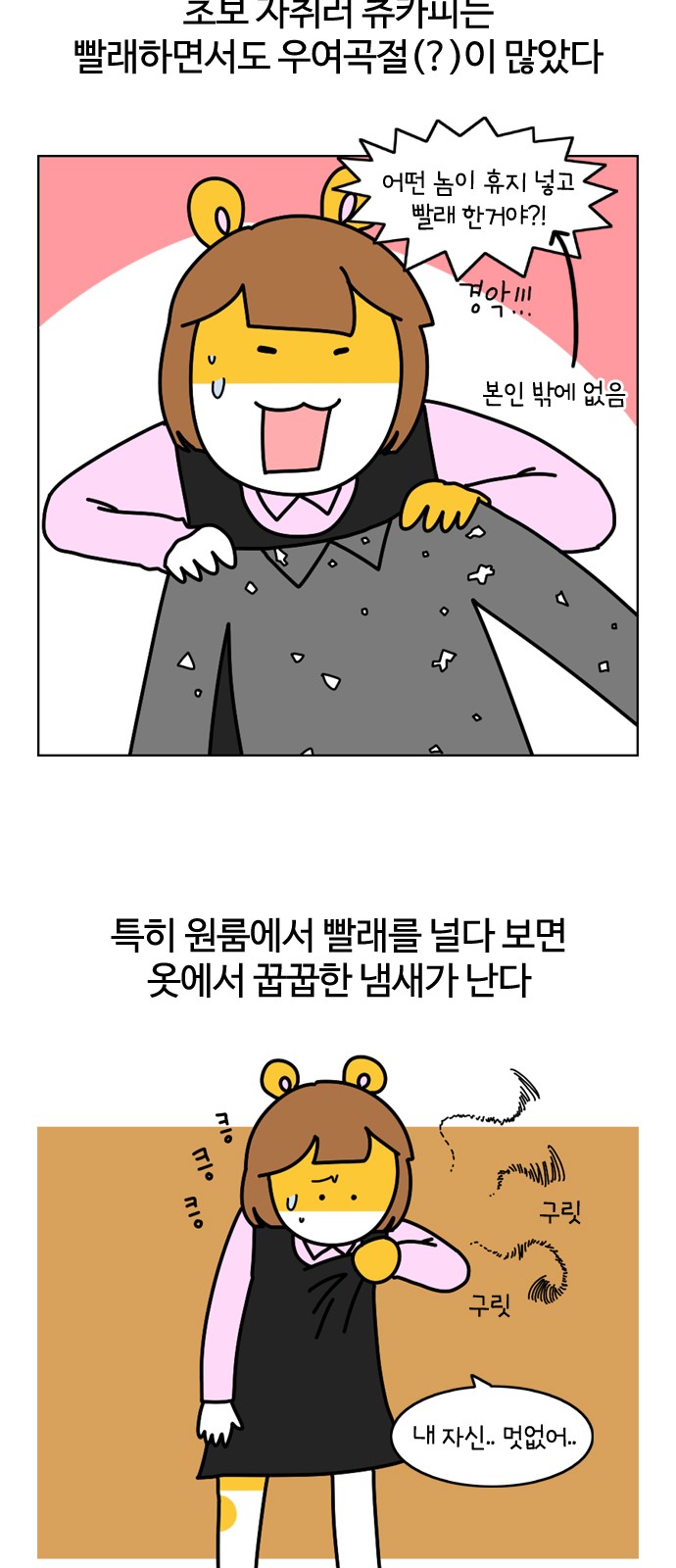 4 페이지