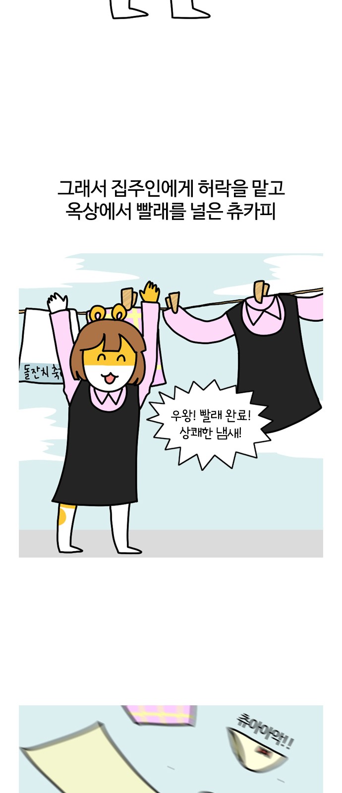 5 페이지