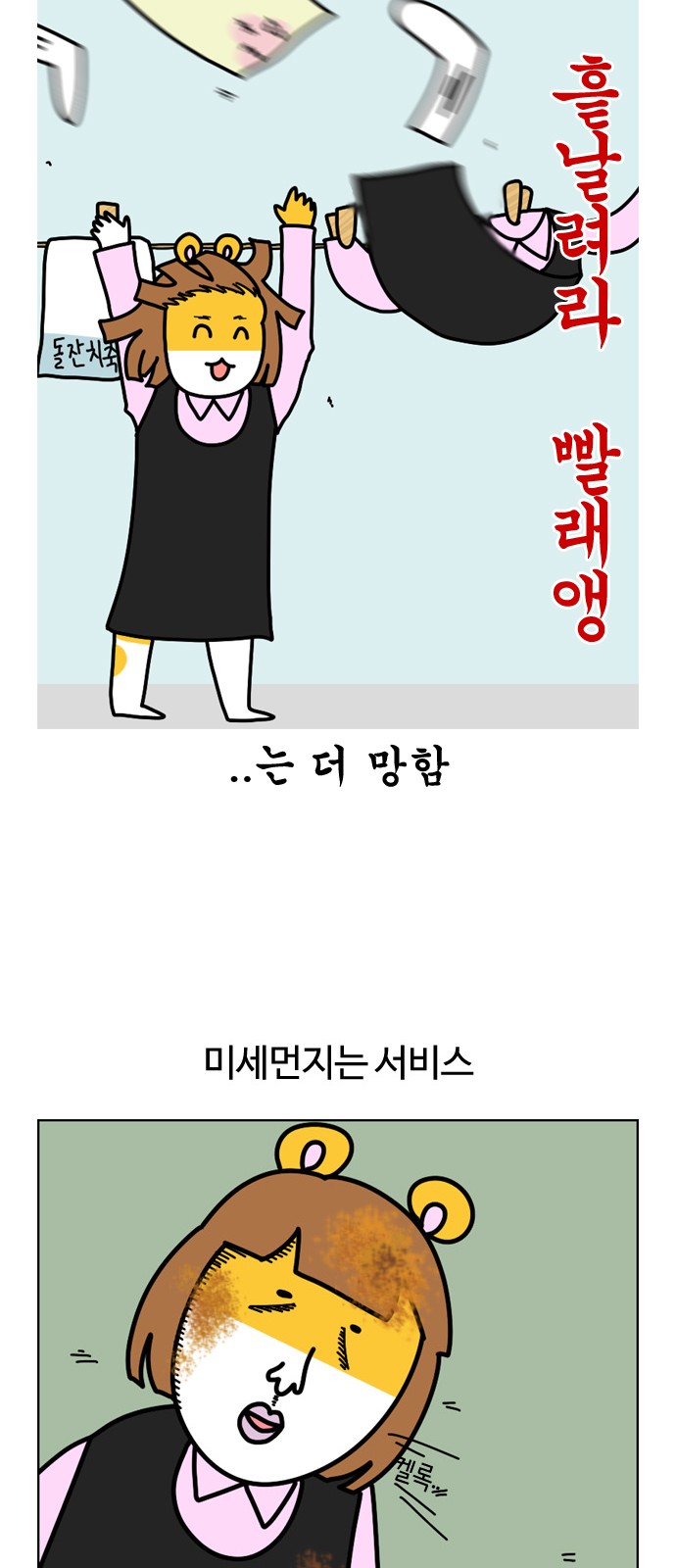6 페이지