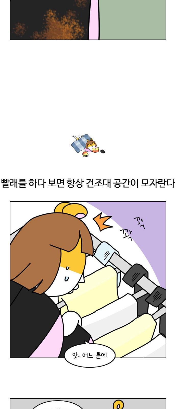 7 페이지