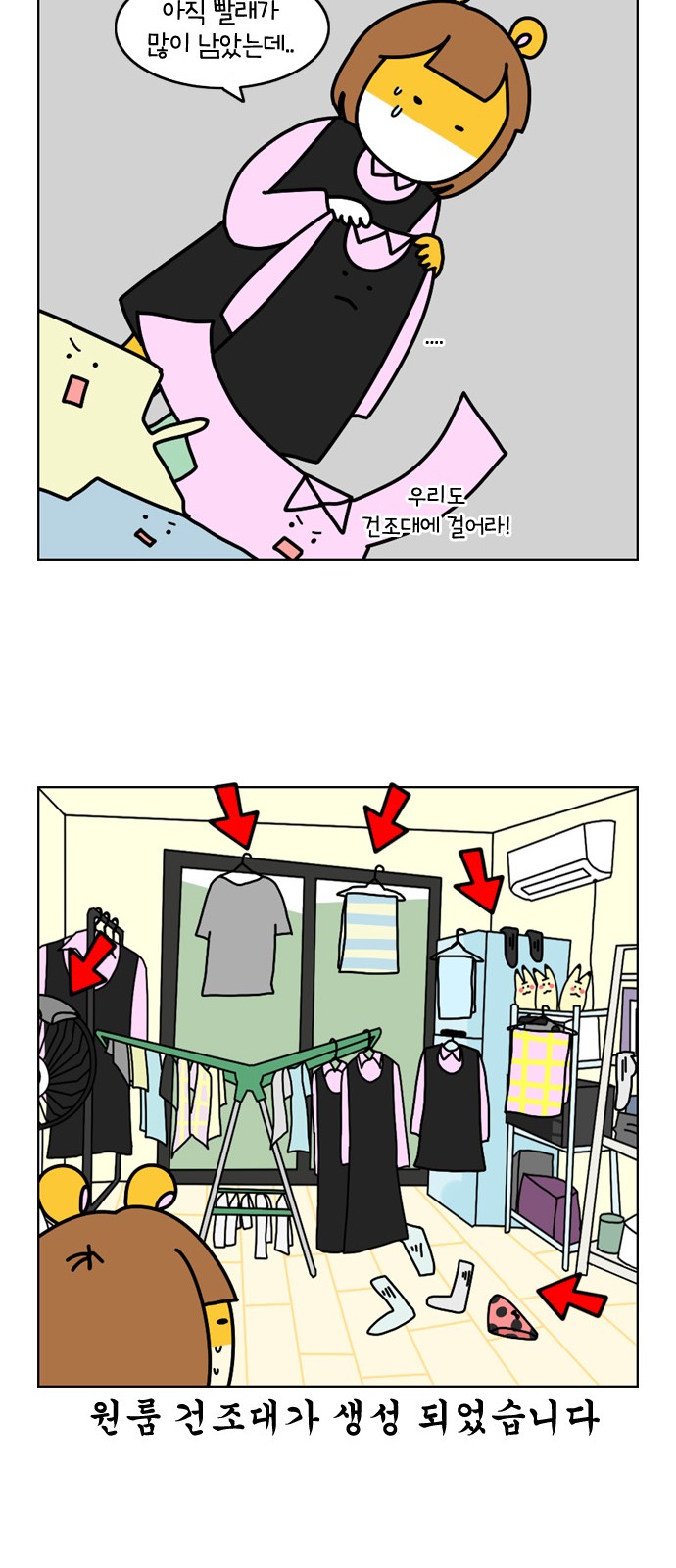 8 페이지