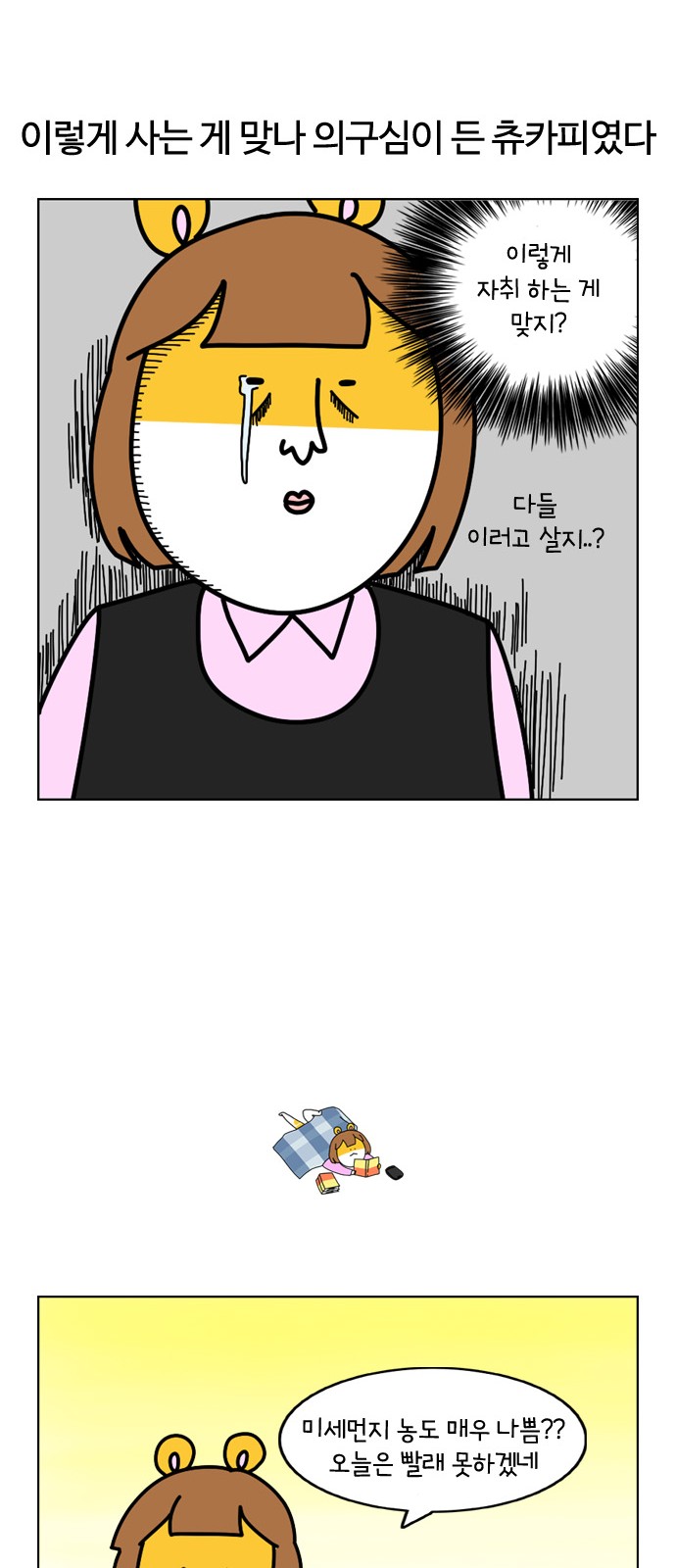 9 페이지