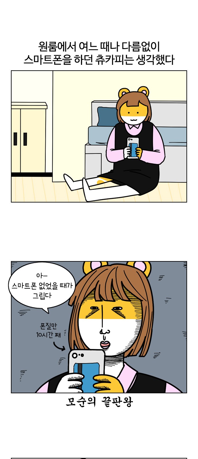1 페이지